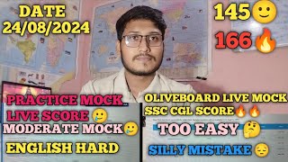 Oliveboard Live Mock Score Ssc Cgl 🔥 | Practice Mock Live Score 🙂