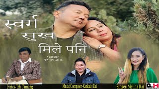 Swarga Sukh Mile Pani, Melina Rai   https://youtu.be/7sBMwtRMW_s