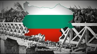 "The Battle Has Begun!" - Bulgarian Patriotic Song (Instrumental)