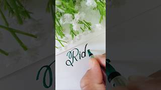 beautiful name writing #riddhi #shorts #viralvideo #trending #youtube #shortsvideo #youtubeshorts