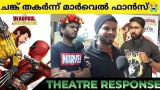 DEADPOOL & WOLVERINE Movie Review | Kerala Theatre Response | Deadpool & Wolverine POP Premiere