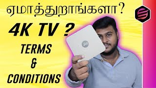 Jio Fibernet Terms & Conditions - No 4K TV (தமிழ்|Tamil)