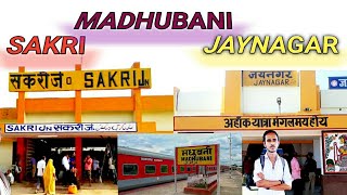 SAKRI TO JAYNAGAR TRAIN JOURNEY | SAKRI | JAYNAGAR | MADHUBANI