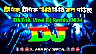 Tipik Tipik Jhiri Jhiri Jol Poriche Dj (Remix) | TikTok Remix | Viral Shei Dj Gaan | TikTok Dj Song