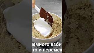 Очень вкусный пирог из простых продуктов 👌