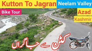 Kutton To Jagran || کٹن سے جاگراں ||Athmuqam || Neelam Valley || Azad Kashmir || Let Me Discover