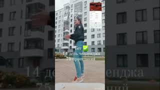 Любовь к своему телу - это базовый принцип для достижения целей❤️