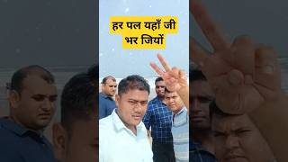 CRPF HCM Friend mini Vlog /हर हर पल यहाँ जी भर जियों