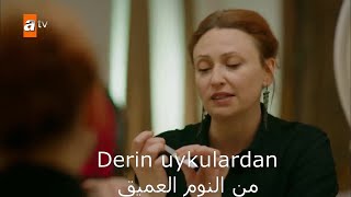 تعلم التركية مع مسلسل زهرة الثالوث || سلطان هانم و جونول || Sultan Hanım|| Hercai