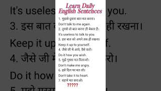 Learn Daily English Sentences