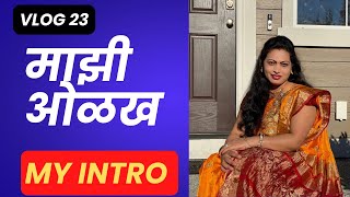 Marathi YouTube channel introduction | माझी ओळख | Digital Diary | Marathi America vlog #23