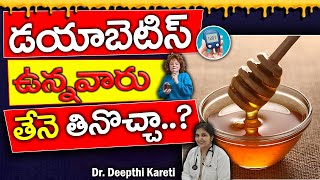 Is Honey Good For Diabetes? || Dr. Deepthi Kareti