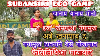 Subansiri Eco Camp अबे खनायाव आरो मा जायगायाव दं। गगामुख टावननि बेसे गोजान जायो । मा मा फेसेलिथि दं।