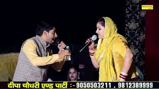 तेरी दारू की बोतल मेरी आंख्या में खटके I Deepa Chaudhary Ajit Baisla I Lakhmadi Ragni I Sonotek