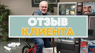 Покупка в кредит Elbike Gangstar Vip