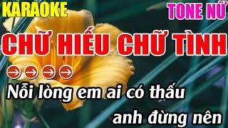 Chữ Hiếu Chữ Tình Karaoke Tone Nữ Karaoke Lâm Nhạc Sống - Beat Mới