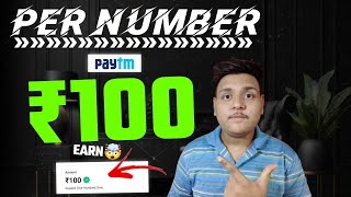 🤑 Earn Paytm Cash RS.100 Instant Cashback Earning App