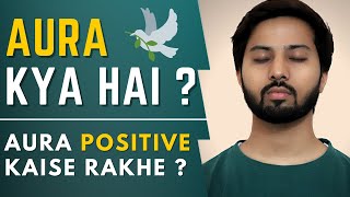 AURA KYA HAI ? (HINDI) Aura Ko kaise Positive kare (Detailed)