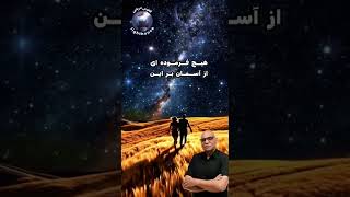 کدام درسته ازدواج یا صیغه؟