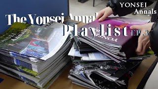 [The Yonsei Annals 107th Recruitment] The Yonsei Annals Playlist - PR Production Ep. 3