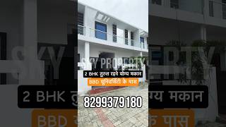 2bhk house for sale near BBD University I House for sale in Faizabad Road Lucknow #youtubeshorts