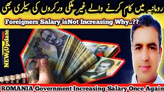 Foreigner Workers Complained There Salary Is Not Increased || کیا غیر ملکی ورکر کی سیلری بھی بڑھے گی