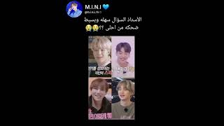 صعبب 😭✋ #bts #shorts #svk