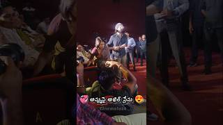 అమ్మపై అఖిల్ అక్కినేని ప్రేమ చూశారా | #AkhilAkkineni mothers love | #AkkineniAmala | #Nagarjuna |