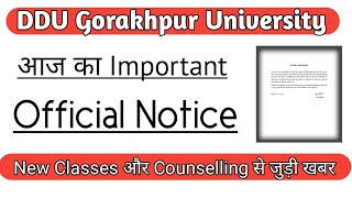 DDU University official notice today | ddugkp important news today