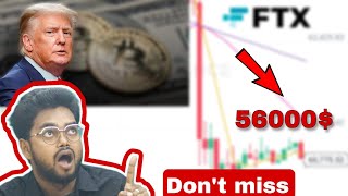 🚨🚨 #Bitcoin HUGE crash is coming || FTX |  DONALD TRUMP |  #cryptocurrency  #binance