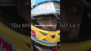 стереотипы, стереотипы, стереотипы | F1 2022 | Formula 1 Apex #Shorts