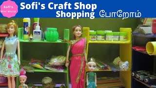 அழகான குடும்பம் Episode 41 | tamil barbie | barbie story | Sofi's Mini World