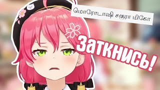 Секретное послание от зрителя