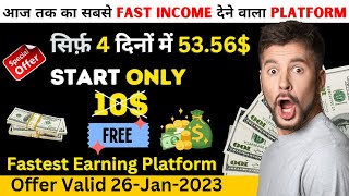 45 Din M Pool || New tallwin life 2.0 se paise kaise kamaye || tallwin full details #tallwinlifeplan