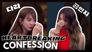 [ENG] The heartbreaking confession of Minzy after leaving 2NE1 (Video Star) 감정적 인 에피소드