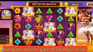 teenpatti Master gate of Olympus loss recovery trick || teenpatti master full Wining Trick 2024