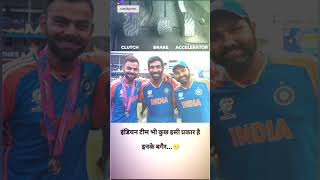 Team India Legends players #mohanrajput #cricket #shorts #ytshorts #viral #trending #live #win #ipl