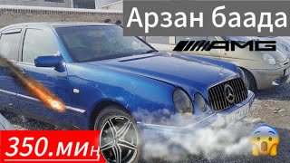 Жалал-Абад 22.02.24 Жол боюндагы арзан Мерседес авто унаалары