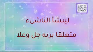 كيف أربي ابني تربية إسلامية " القاضي صالح اللحيدان حفظه الله "