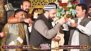 Janat Ali Di - Main V Ali Da - Qari Shahid Mehmood Qadri - Noor Ki Barsaat Kharian 2024 - Manqbat