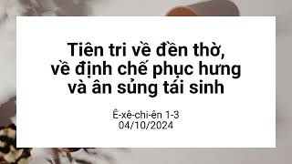 Tĩnh nguyện 04/10/2024 - TIÊN TRI VỀ ĐỀN THỜ, VỀ ĐỊNH CHẾ PHỤC HƯNG VÀ ÂN SỦNG TÁI SINH