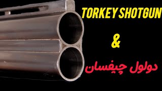 مزایا و معایب تفنگ چیفسان.Advantages and disadvantages of çifsan gun #shotgun #تفنگ_شکاری #amazing