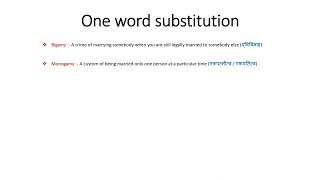 one word substitution for all competitive exam. marriage related