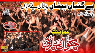 Chakwal Party New Noha 2023 | Haideri Daira | Gham E Zainab Sangat | Gujranawala