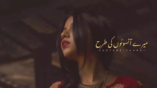 RAHE KIYON YE FASLE | Best Whatsapp Song Status | Pakistani Serial Song Status