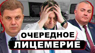 Достижения суверенной Беларуси, о которых хочется молчать | Смотрим шире №15