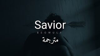 مترجمة beowulf - savior