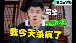 【CBA整活】山东队和新疆队兄弟情深