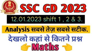 SSC GD Maths Analysis|12.01.2023 Shift1,2,3,4@ranbhoomimaths1767 #sscgd#sscgdexamanalysis2023