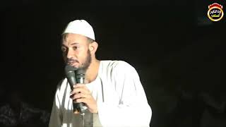 باعو الدين بثمن بخس والي الله المشتكى...❀❀روائع الشيخ أحمد البدوي حفظة الله